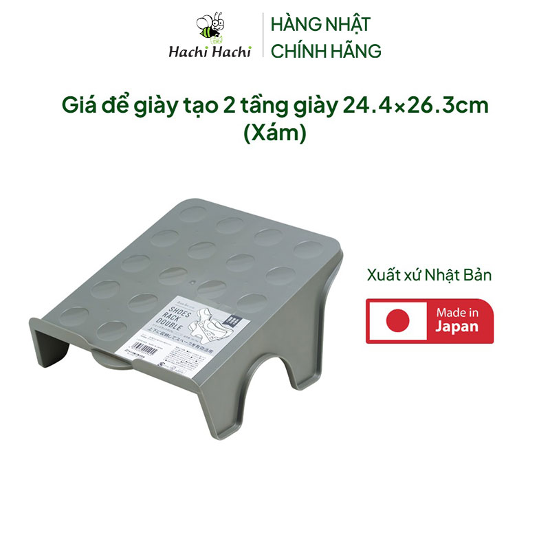 Giá để giày tạo 2 tầng giày 24.4x26.3cm (Xám) thương hiệu SANADA