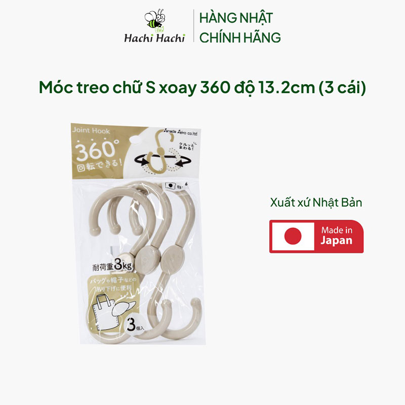 Móc treo chữ S xoay 360 độ 13.2cm (3 cái) thương hiệu SANADA