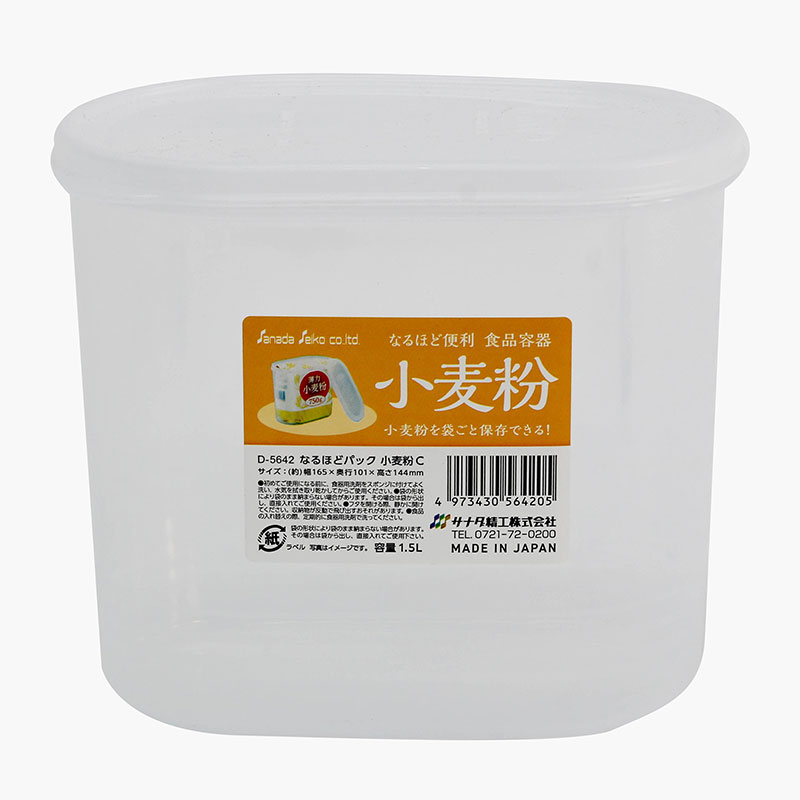 Hộp đựng thực phẩm Nhật Bản BPA Free Sanada 1.5L thương hiệu SANADA