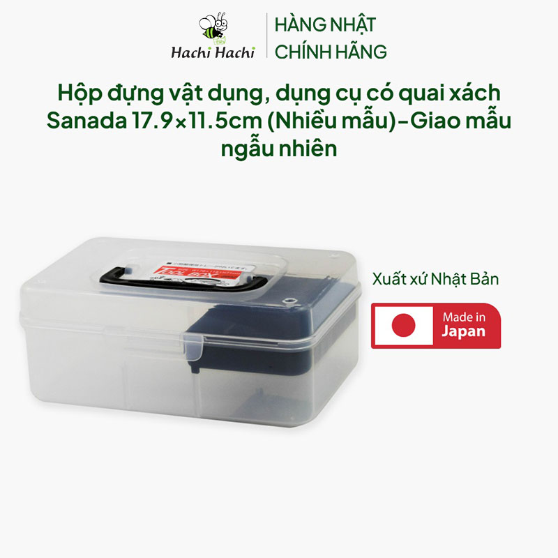 Hộp đựng vật dụng, dụng cụ có quai xách Sanada 17.9x11.5cm (Nhiều mẫu)-Giao mẫu ngẫu nhiên thương hiệu SANADA