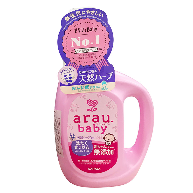 Nước giặt thảo mộc Arau Baby - bình 800ml thương hiệu ARAU BABY