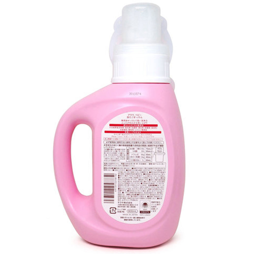 Nước giặt thảo mộc Arau Baby - bình 800ml thương hiệu ARAU BABY