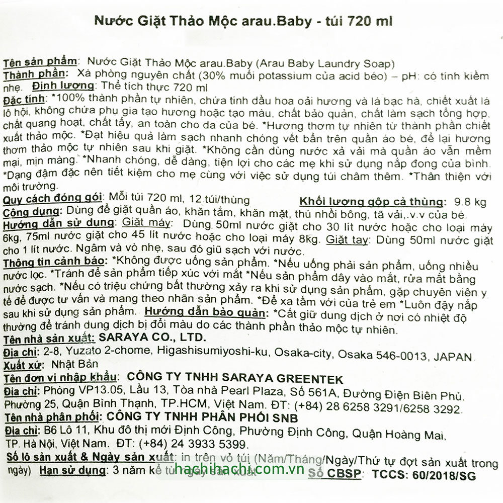 Nước giặt thảo mộc Arau Baby - túi 720ml thương hiệu ARAU BABY