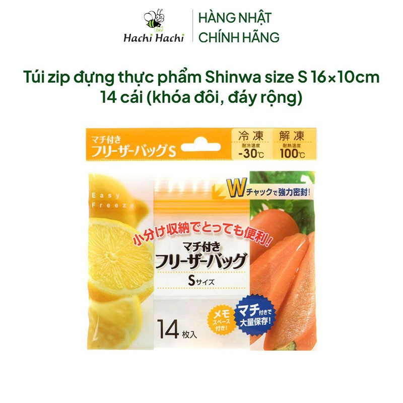 Túi zip đựng thực phẩm Shinwa size S 16x10cm 14 cái (khóa đôi, đáy rộng) thương hiệu SHINWA