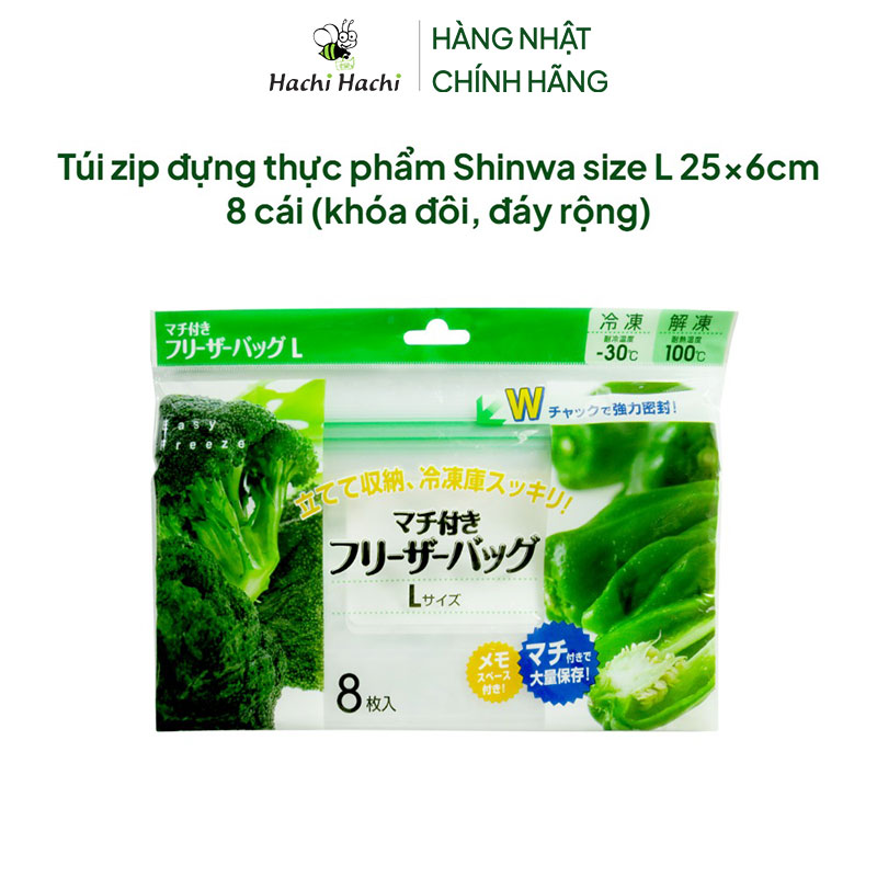 Túi zip đựng thực phẩm Shinwa size L 25x6cm 8 cái (khóa đôi, đáy rộng) thương hiệu SHINWA