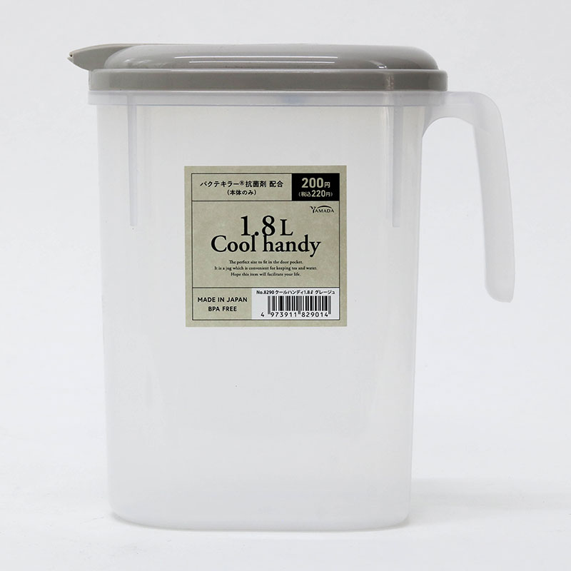 Bình nước nhựa Nhật Bản 1.8L, BPA Free thương hiệu YAMADA