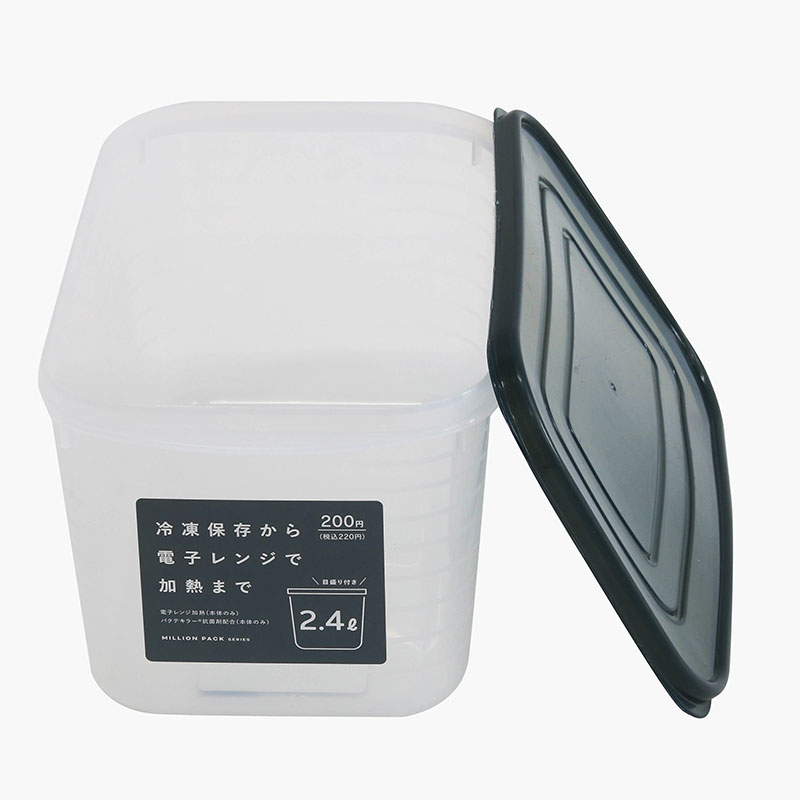 Hộp nhựa đựng thực phẩm Nhật Bản Yamada 2.4L thương hiệu YAMADA