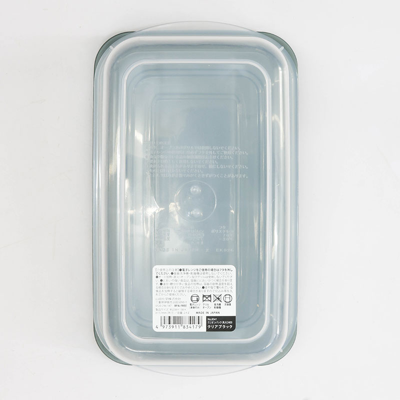 Hộp nhựa đựng thực phẩm Nhật Bản Yamada 2.4L thương hiệu YAMADA