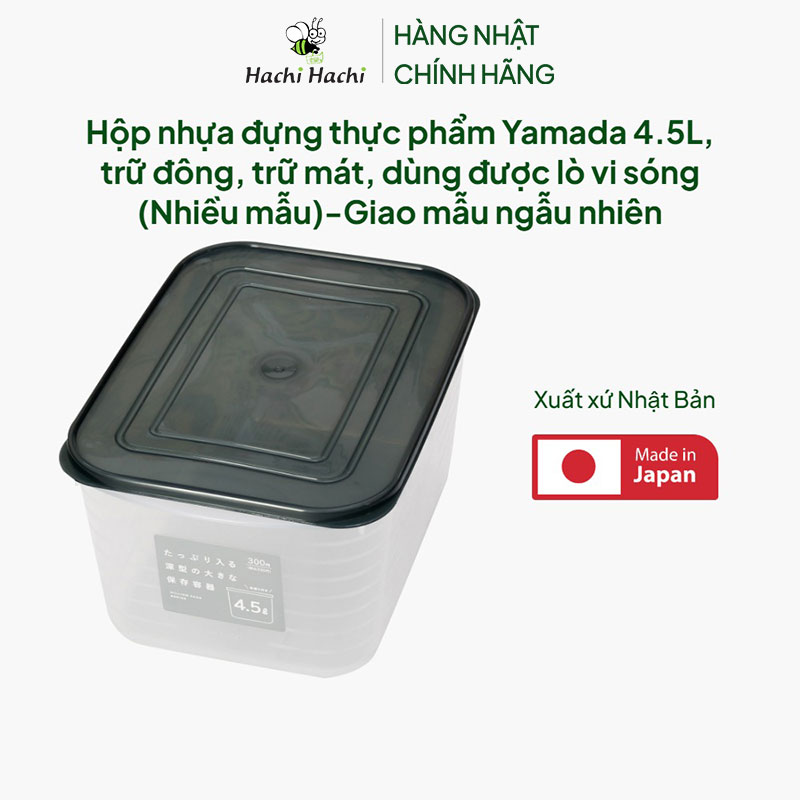 Hộp nhựa đựng thực phẩm Yamada 4.5L, trữ đông, trữ mát, dùng được lò vi sóng (Nhiều mẫu)-Giao mẫu ngẫu nhiên thương hiệu YAMADA
