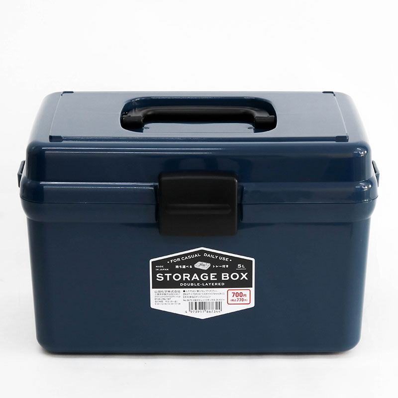 Hộp đựng vật dụng, dụng cụ Nhật Bản 2 ngăn có quai xách 28.7x20.4cm thương hiệu YAMADA