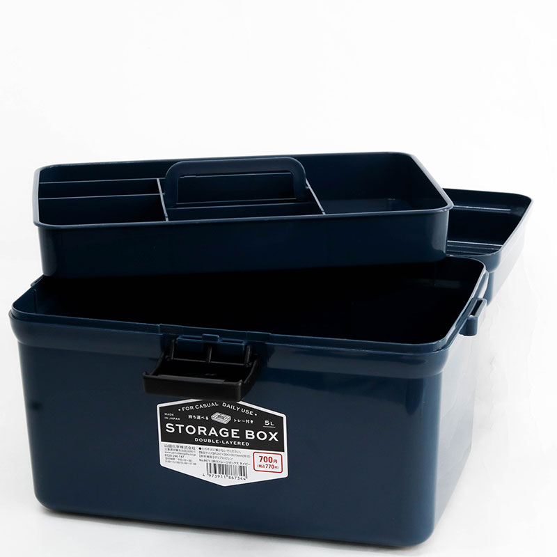 Hộp đựng vật dụng, dụng cụ Nhật Bản 2 ngăn có quai xách 28.7x20.4cm thương hiệu YAMADA
