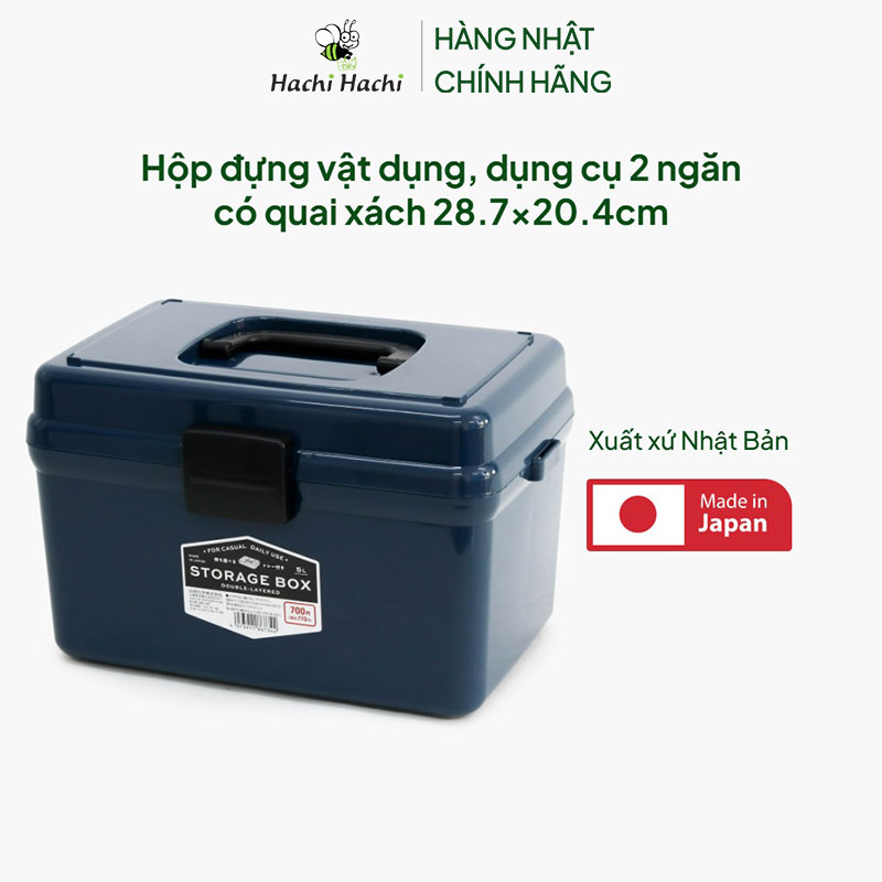 Hộp đựng vật dụng, dụng cụ Nhật Bản 2 ngăn có quai xách 28.7x20.4cm thương hiệu YAMADA