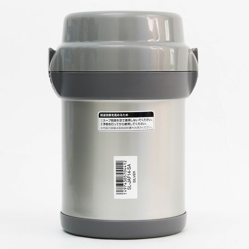 Hộp cơm giữ nhiệt Zojirushi 1.27L - SL-JAF14 (Màu bạc), kèm đũa và túi đựng thương hiệu 