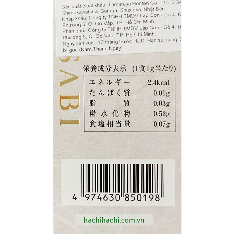 Mù tạt tươi Hon Wasabi Nhật Bản 42g  thương hiệu TAMARUYA