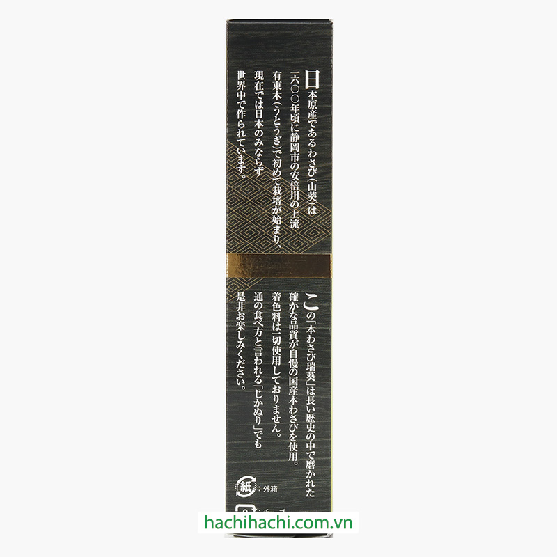 Mù tạt tươi Hon Wasabi Nhật Bản 42g, sử dụng Wasabi quốc sản Nhật thương hiệu TAMARUYA