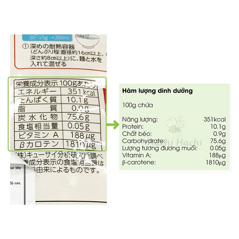 Mì Udon vị cà rốt Tanabiki cho bé từ 7 tháng 100g Không chứa muối thương hiệu TANABIKI SEIMEN