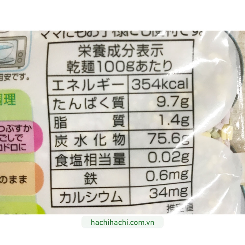 Mì sợi ngắn trộn rau củ Tanabiki 120g (Cho bé từ 6 tháng) thương hiệu TANABIKI SEIMEN