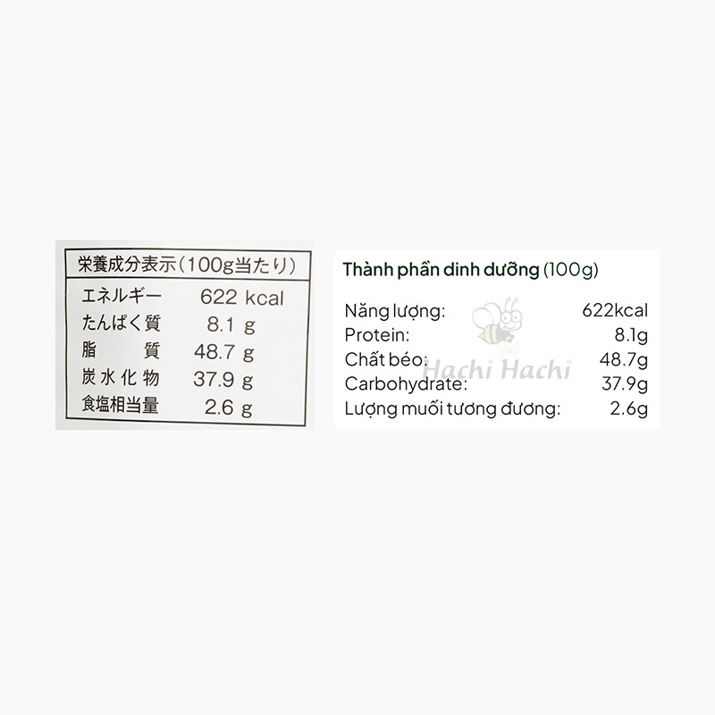 Snack tempura rong biển Nhật Bản vị ớt 65g thương hiệu DAIKO