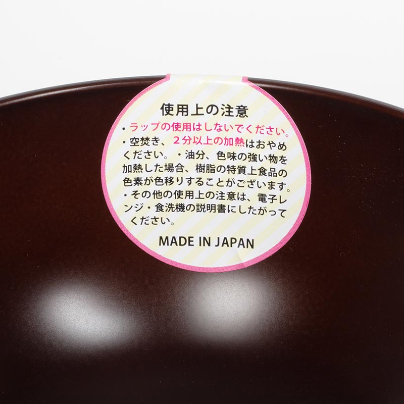 Chén bát nhựa Nhật Bản, chén bát ăn cơm dùng được lò vi sóng Tanaka Hashi 12.7cm thương hiệu TANAKA HASHI