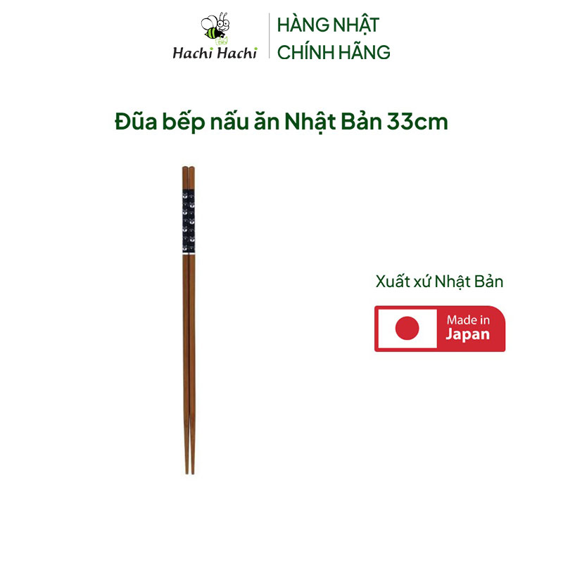 Đũa bếp nấu ăn Nhật Bản 33cm thương hiệu TANAKA HASHI