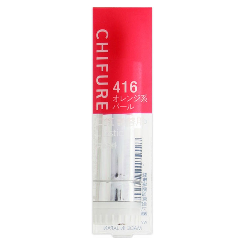 Son môi Chifure S416 3.8g (Orange Pearl) thương hiệu 