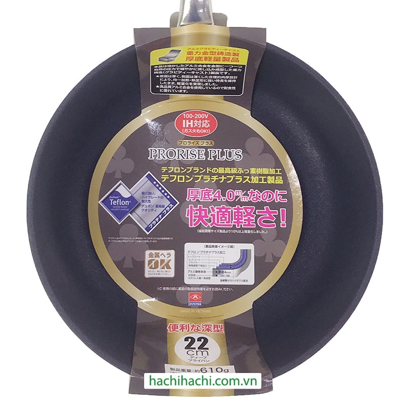 Chảo đáy sâu không dính IH Prorise Plus 22cm thương hiệu DAIYA ALUMI