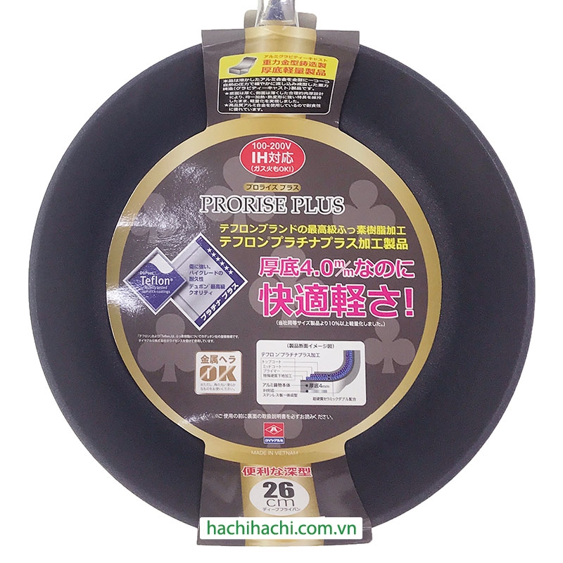 Chảo đáy sâu không dính IH Prorise Plus 26cm thương hiệu DAIYA ALUMI