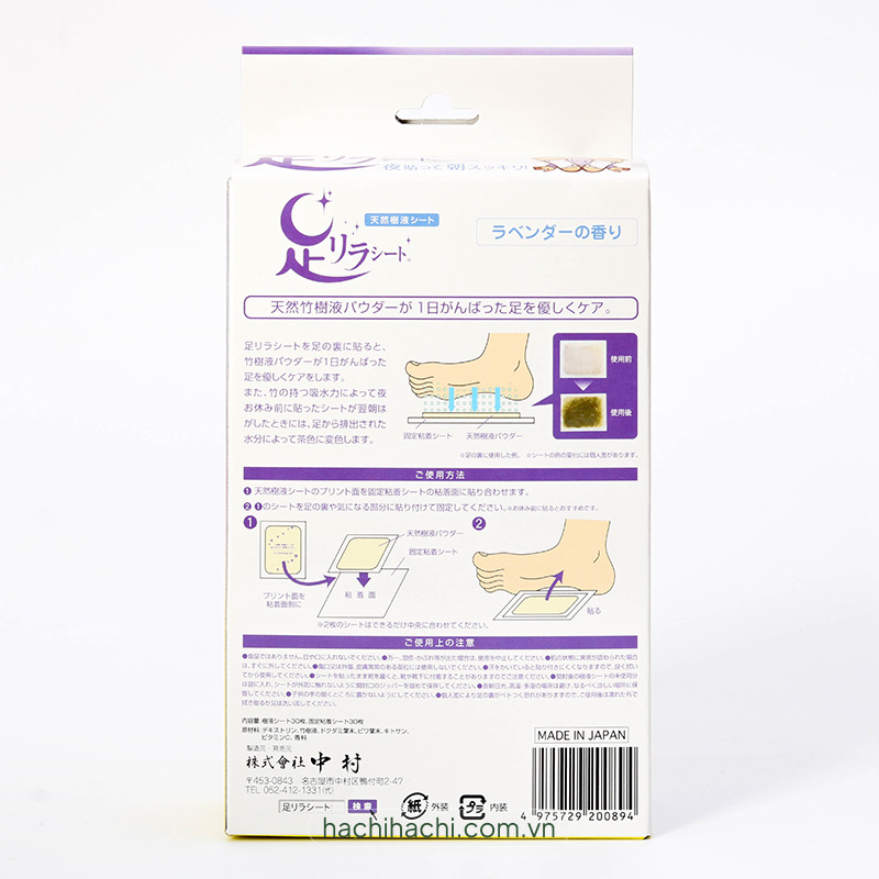 Miếng dán chân thư giãn giảm mỏi mệt Kinomegumi Lavender Oải hương 30 miếng thương hiệu NAKAMURA