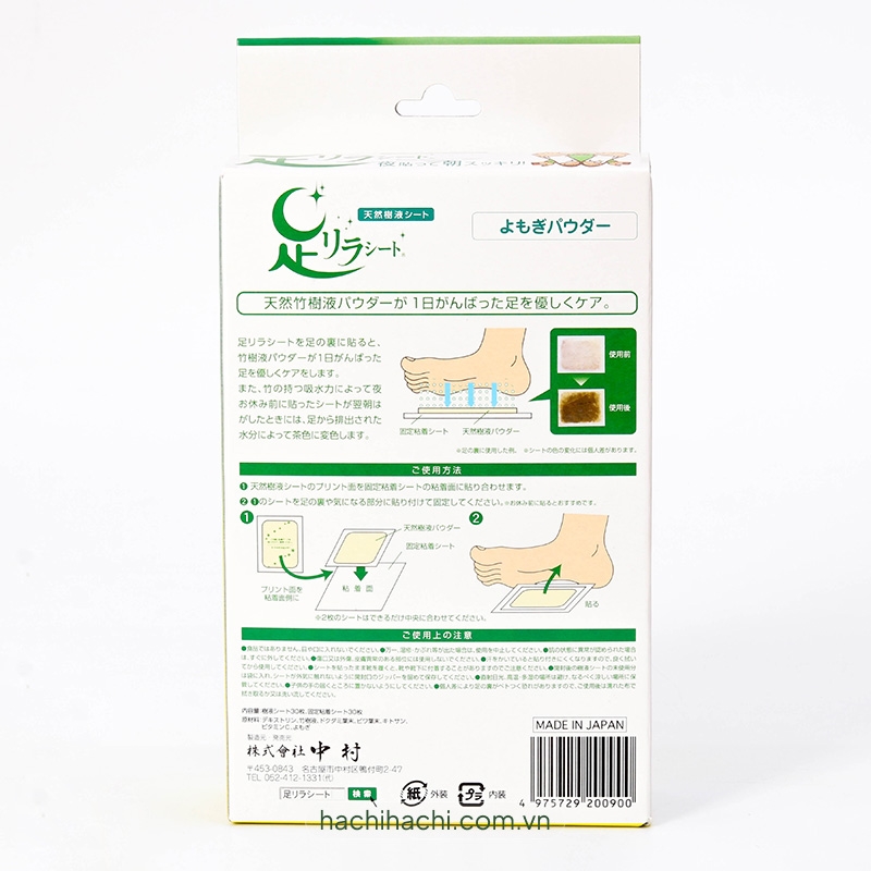 Miếng dán chân thư giãn giảm mỏi mệt Kinomegumi Ngải cứu 30 miếng thương hiệu NAKAMURA