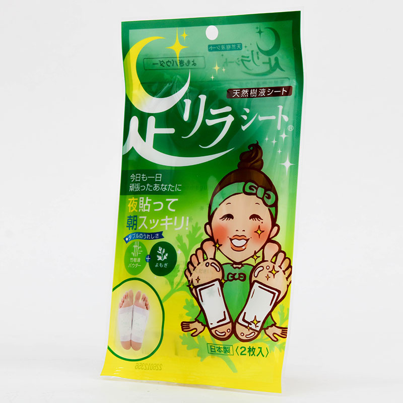 Miếng dán chân Nhật Bản thư giãn giảm mệt mỏi Nakamura Bột Nhựa Tre & Bột Ngải Cứu 2 Miếng thương hiệu NAKAMURA