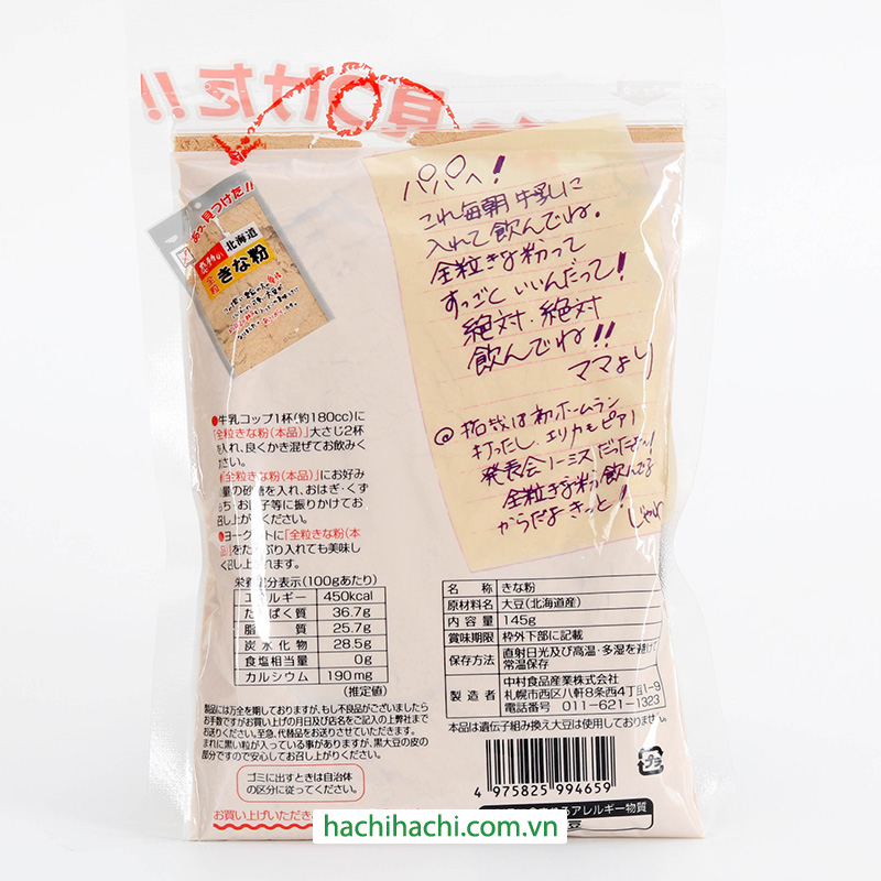 Bột đậu nành Kinako Hokkaido 145g, 100% đậu nành đặc sản Hokkaido thương hiệu NAKAMURA SHOKUHIN