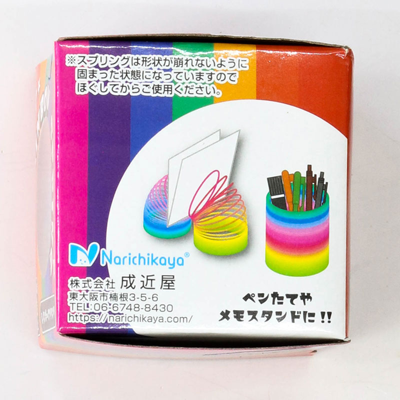 Đồ chơi lò xo cầu vồng  thương hiệu NARICHIKAYA