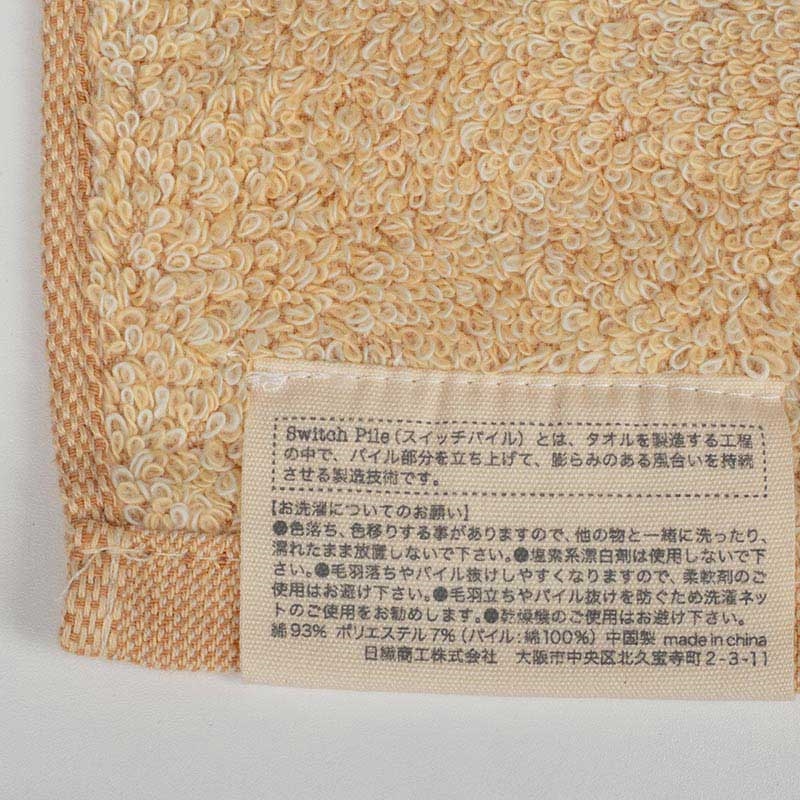 Khăn vải cotton Nissen 34x80cm, thấm hút nước gấp 3 lần - Cocochiena Orange CE-6010OR thương hiệu NISSEN SHOKO