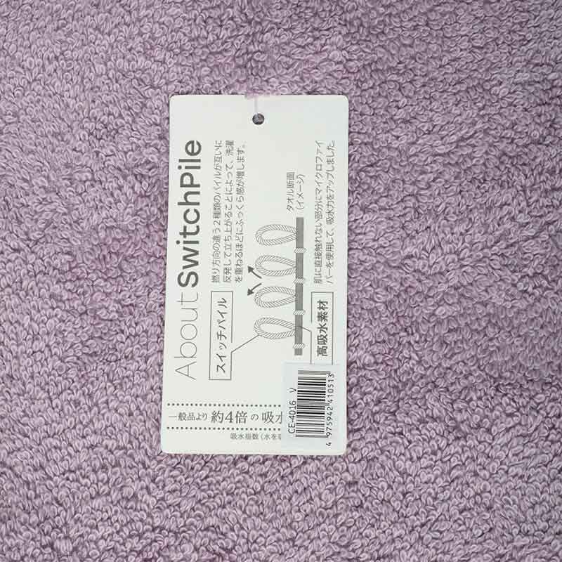 Khăn vải cotton Nissen 34x35cm, thấm hút nước gấp 4 lần, Cocochiena Luxe Violet CE-4016V thương hiệu NISSEN SHOKO