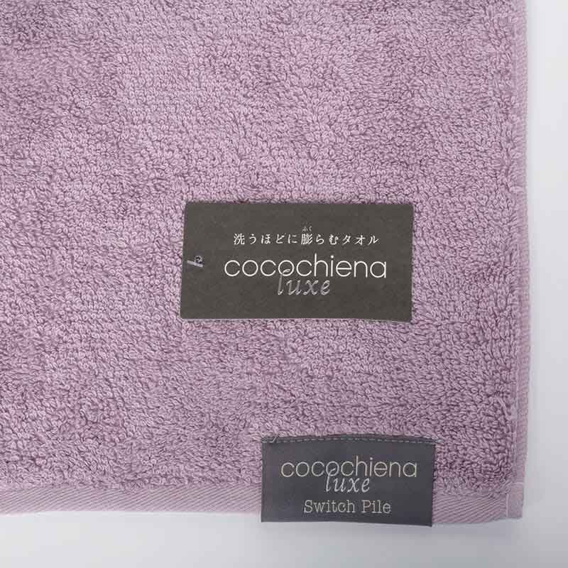 Khăn vải cotton Nissen 34x35cm, thấm hút nước gấp 4 lần, Cocochiena Luxe Violet CE-4016V thương hiệu NISSEN SHOKO