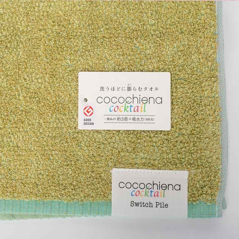 Khăn vải cotton Nissen 34x35cm Cocochiena Cocktail Green CE-4017GR  thương hiệu NISSEN SHOKO