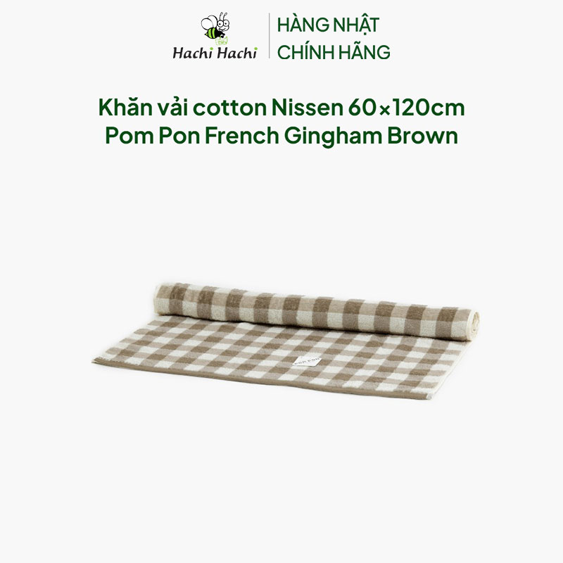 Khăn vải cotton Nissen 60x120cm Pom Pon French Gingham Brown thương hiệu NISSEN SHOKO