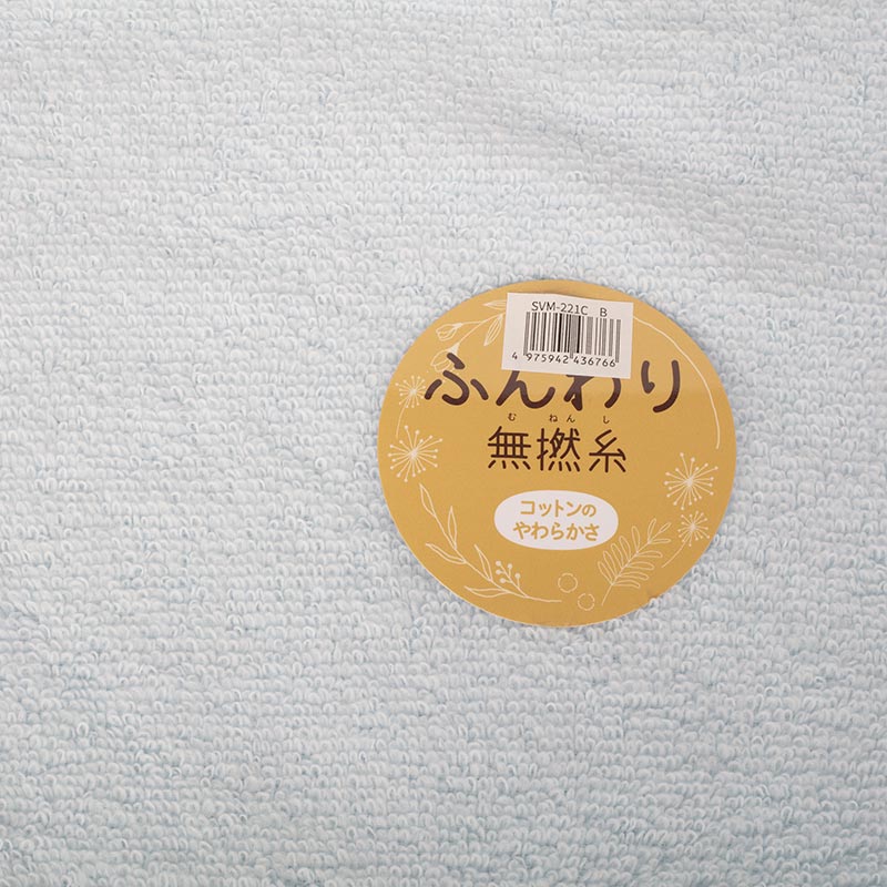 Khăn vải cotton Nissen 34x80cm Original Towel Fluffy Non-twist Yarn Blue SVM-221CB  thương hiệu NISSEN SHOKO