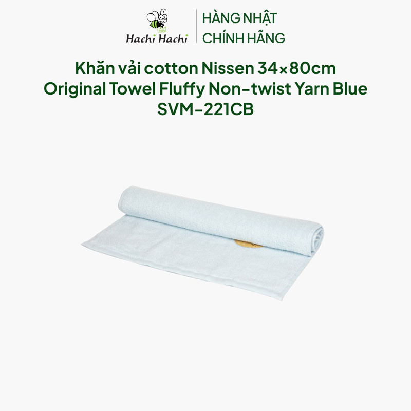 Khăn vải cotton Nissen 34x80cm Original Towel Fluffy Non-twist Yarn Blue SVM-221CB  thương hiệu NISSEN SHOKO