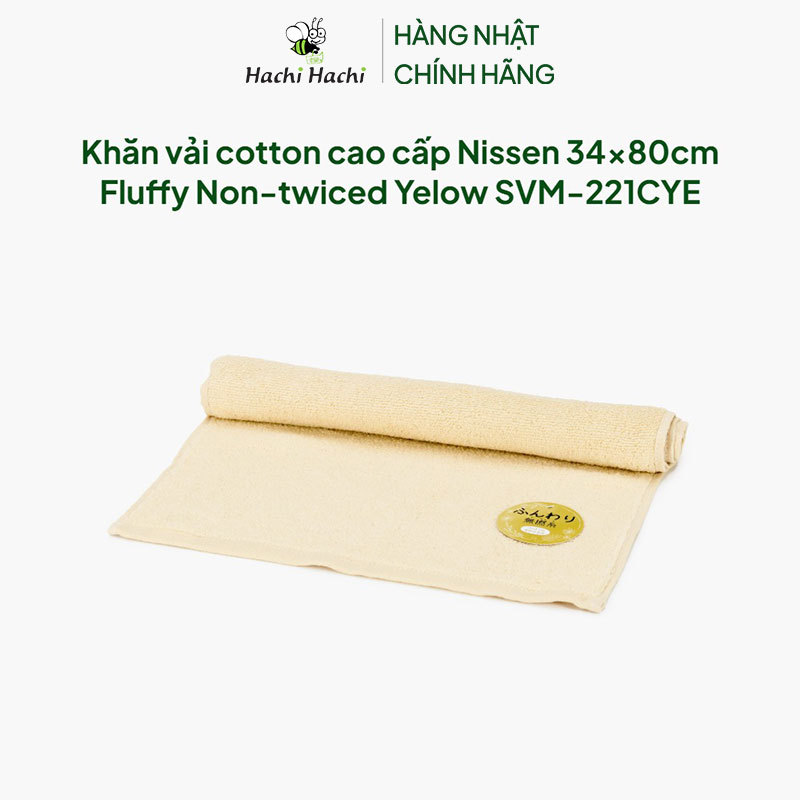 Khăn vải cotton cao cấp Nissen 34x80cm Fluffy Non-twiced Yelow SVM-221CYE thương hiệu NISSEN SHOKO
