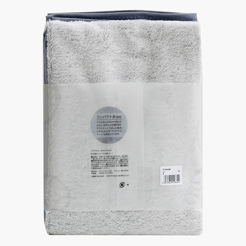 Khăn vải cotton Nissen 60x120cm Itosarari Muji Blue thương hiệu NISSEN SHOKO