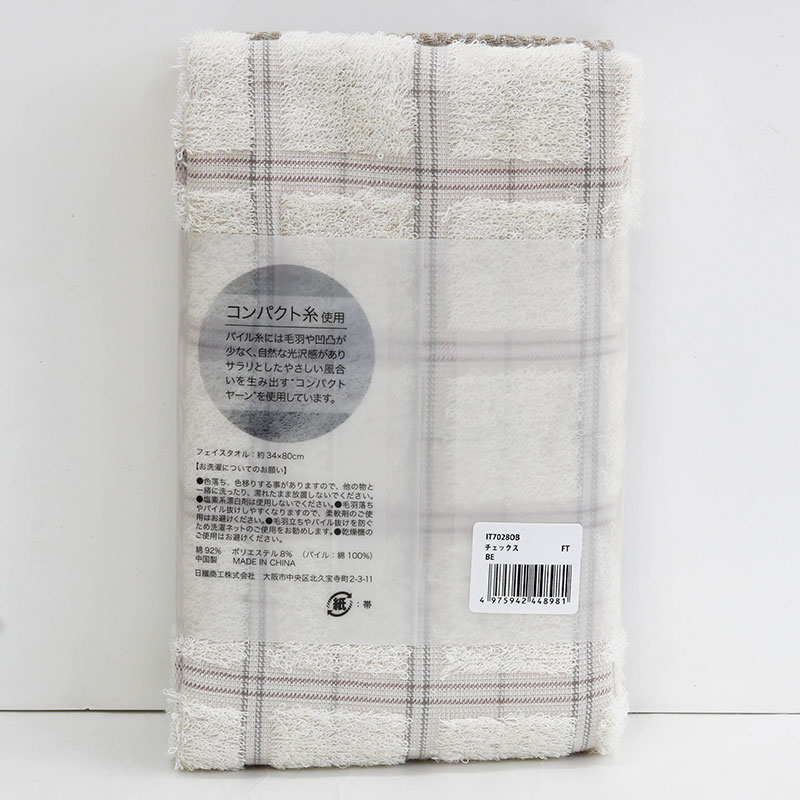 Khăn vải cotton Nissen 34x80cm Itosarari Checks Beige thương hiệu NISSEN SHOKO