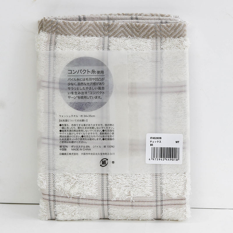 Khăn vải cotton Nissen 34x35cm Itosarari Checks Beige thương hiệu NISSEN SHOKO