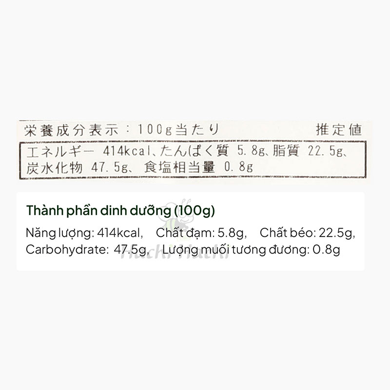 Bánh Kuriharaen vị hạnh nhân 180g, bánh mềm mịn, đậm vị thương hiệu 