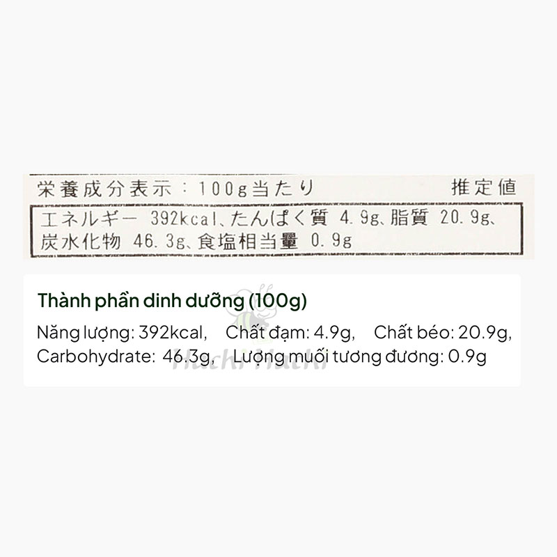 Bánh Kuriharaen vị phô mai 180g, bánh mềm mịn, đậm vị thương hiệu 
