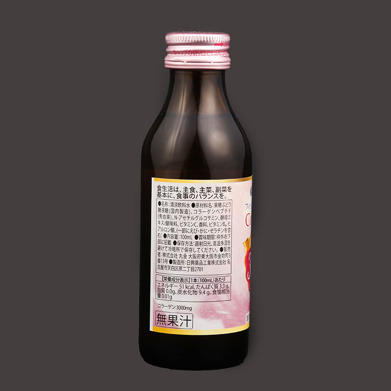 TPBS: Nước uống Collagen Nhật Bản Kenkogen 100mlx10 chai thương hiệu KENKOGEN