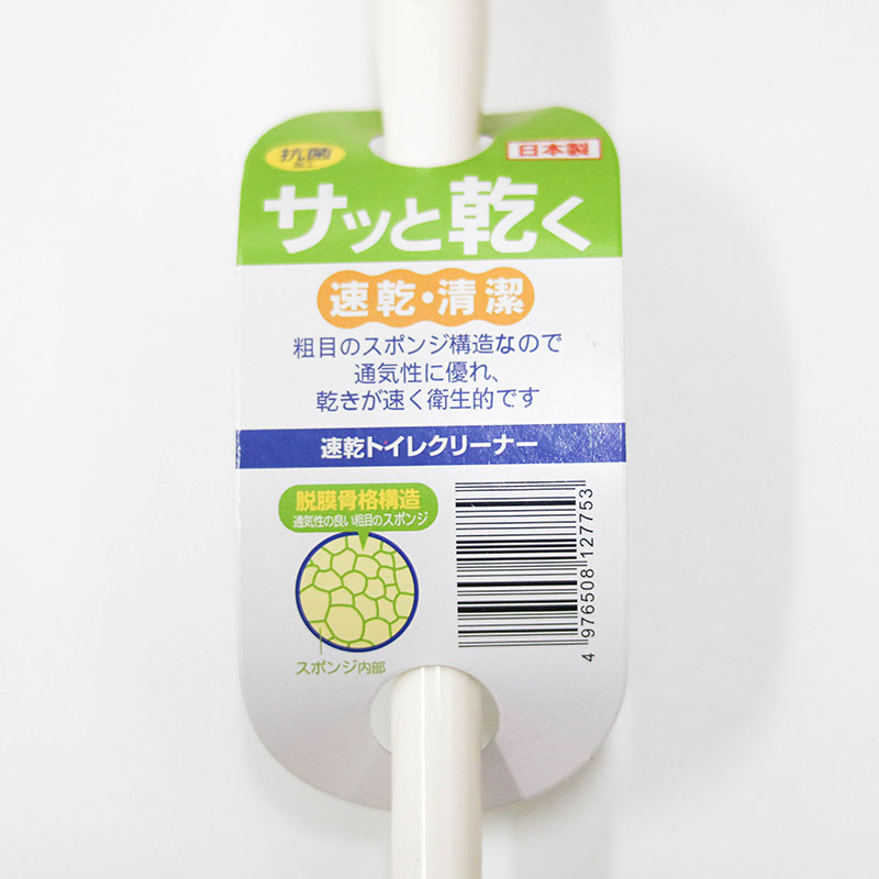Bàn chải chà toilet Nhật Bản kháng khuẩn, nhanh khô (Nhiều mẫu)-Giao mẫu ngẫu nhiên thương hiệu HAYAKAWA