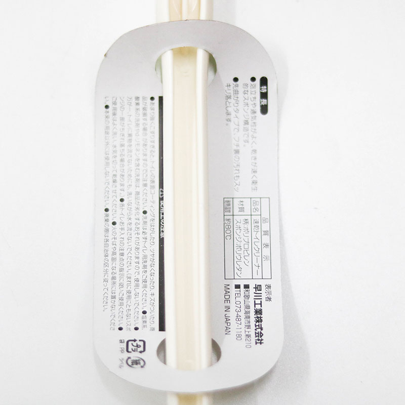 Bàn chải chà toilet Nhật Bản kháng khuẩn, nhanh khô (Nhiều mẫu)-Giao mẫu ngẫu nhiên thương hiệu HAYAKAWA