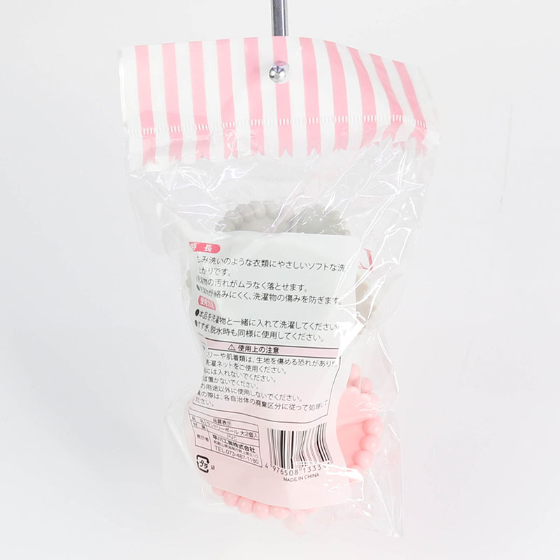 Bóng giặt quần áo 7cm (2 cái) thương hiệu HAYAKAWA