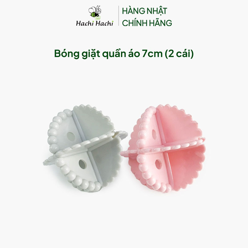Bóng giặt quần áo 7cm (2 cái) thương hiệu HAYAKAWA
